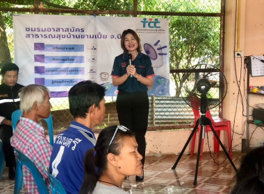 รองผู้ว่าราชการจังหวัดบึงกาฬ ... พารามิเตอร์รูปภาพ 9