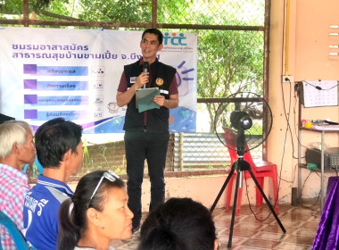 รองผู้ว่าราชการจังหวัดบึงกาฬ ... พารามิเตอร์รูปภาพ 10