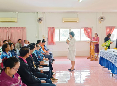 สหกรณ์จังหวัดบึงกาฬ และกลุ่มส่งเสริมสหกรณ์ 1 ... พารามิเตอร์รูปภาพ 5