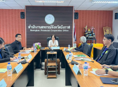 สหกรณ์จังหวัดบึงกาฬ ... พารามิเตอร์รูปภาพ 3