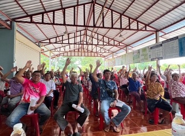 กลุ่มส่งเสริมสหกรณ์ 3 เข้าร่วมประชุมใหญ่สามัญประจำปี ... พารามิเตอร์รูปภาพ 3