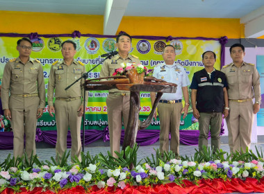 สหกรณ์จังหวัดบึงกาฬ ... พารามิเตอร์รูปภาพ 18