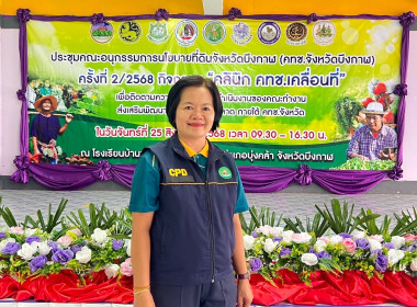 สหกรณ์จังหวัดบึงกาฬ ... พารามิเตอร์รูปภาพ 22
