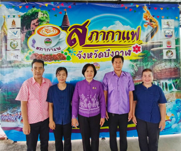 กลุ่มส่งเสริมและพัฒนาการบริหารการจัดการสหกรณ์ ... พารามิเตอร์รูปภาพ 1