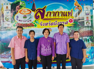 กลุ่มส่งเสริมและพัฒนาการบริหารการจัดการสหกรณ์ ... พารามิเตอร์รูปภาพ 2