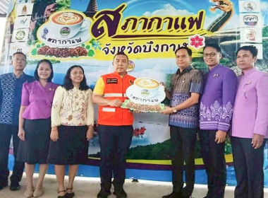 กลุ่มส่งเสริมและพัฒนาการบริหารการจัดการสหกรณ์ ... พารามิเตอร์รูปภาพ 4