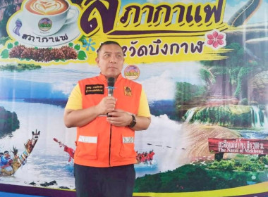 กลุ่มส่งเสริมและพัฒนาการบริหารการจัดการสหกรณ์ ... พารามิเตอร์รูปภาพ 5