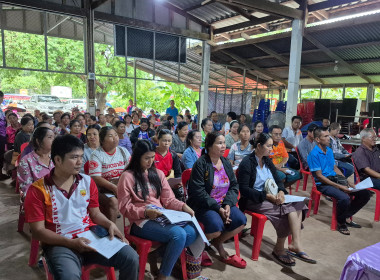 กลุ่มส่งเสริมสหกรณ์ 2 ร่วมประชุมใหญ่สามัญประจำปี 2568 ... พารามิเตอร์รูปภาพ 9