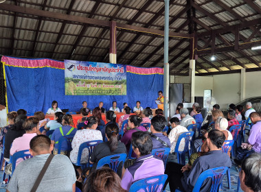 กลุ่มส่งเสริมสหกรณ์ 2 เข้าร่วมประชุมใหญ่สามัญประจำปี 2568 ... พารามิเตอร์รูปภาพ 10