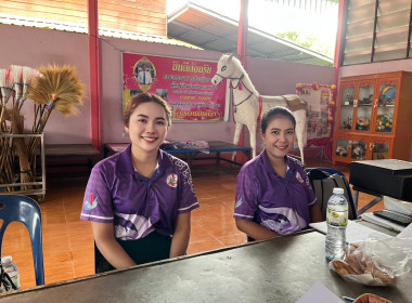 กลุ่มส่งเสริมสหกรณ์ 1 ... พารามิเตอร์รูปภาพ 4