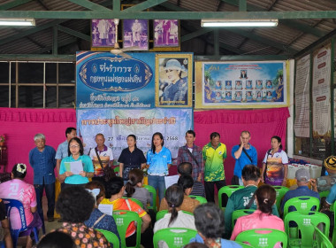 กลุ่มส่งเสริมสหกรณ์ 3 ร่วมประชุมใหญ่สามัญประจำปี 2568 ... พารามิเตอร์รูปภาพ 2