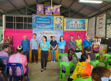 กลุ่มส่งเสริมสหกรณ์ 3 ร่วมประชุมใหญ่สามัญประจำปี 2568 ... พารามิเตอร์รูปภาพ 3
