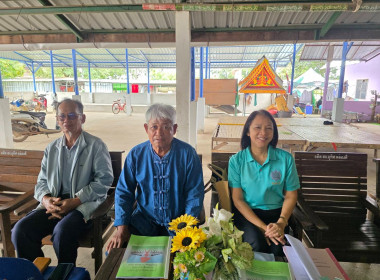 กลุ่มส่งเสริมสหกรณ์ 3 ร่วมประชุมใหญ่สามัญประจำปี 2568 ... พารามิเตอร์รูปภาพ 7
