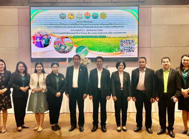 สหกรณ์จังหวัดบึงกาฬ เข้าร่วมโครงการฝึกอบรมเชิงปฏิบัติการ ... พารามิเตอร์รูปภาพ 3