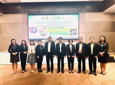 สหกรณ์จังหวัดบึงกาฬ เข้าร่วมโครงการฝึกอบรมเชิงปฏิบัติการ ... พารามิเตอร์รูปภาพ 4