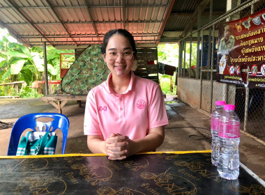 กลุ่มส่งเสริมและพัฒนาธุรกิจสหกรณ์ และกลุ่มส่งเสริมสหกรณ์ 2 ... พารามิเตอร์รูปภาพ 5