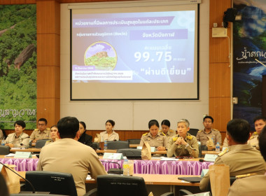 กลุ่มตรวจการสหกรณ์ ร่วมประชุมคณะกรมการจังหวัด ... พารามิเตอร์รูปภาพ 5