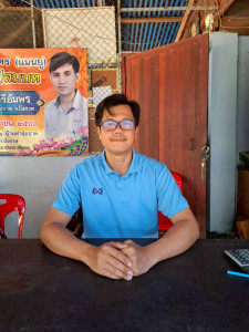 กลุ่มส่งเสริมสหกรณ์ 1 เข้าร่วมประชุมคณะกรรมการดำเนินการ ... พารามิเตอร์รูปภาพ 1