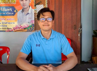 กลุ่มส่งเสริมสหกรณ์ 1 เข้าร่วมประชุมคณะกรรมการดำเนินการ ... พารามิเตอร์รูปภาพ 1