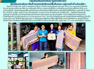 กลุ่มส่งเสริมและพัฒนาธุรกิจสหกรณ์ ... พารามิเตอร์รูปภาพ 9