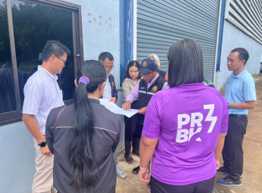 กลุ่มส่งเสริมและพัฒนาธุรกิจสหกรณ์ ... พารามิเตอร์รูปภาพ 1