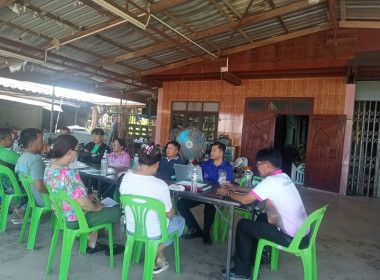 กลุ่มส่งเสริมสหกรณ์ 1 ร่วมประชุมประจำเดือน ... พารามิเตอร์รูปภาพ 1