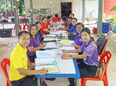 กลุ่มส่งเสริมและพัฒนาการบริหารการจัดการสหกรณ์ ... พารามิเตอร์รูปภาพ 2