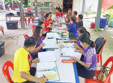 กลุ่มส่งเสริมและพัฒนาการบริหารการจัดการสหกรณ์ ... พารามิเตอร์รูปภาพ 3