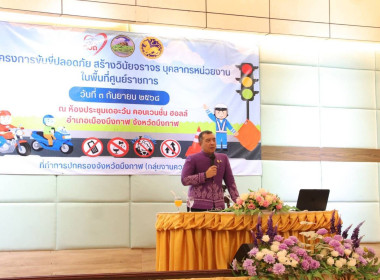 เจ้าหน้าที่สำนักงานสหกรณ์จังหวัดบึงกาฬ ... พารามิเตอร์รูปภาพ 3