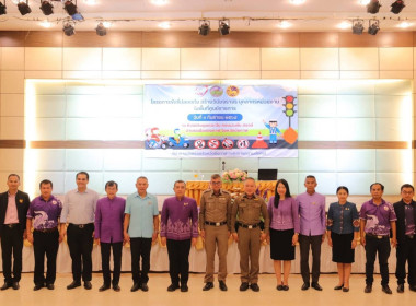 เจ้าหน้าที่สำนักงานสหกรณ์จังหวัดบึงกาฬ ... พารามิเตอร์รูปภาพ 4