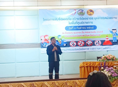 เจ้าหน้าที่สำนักงานสหกรณ์จังหวัดบึงกาฬ ... พารามิเตอร์รูปภาพ 6