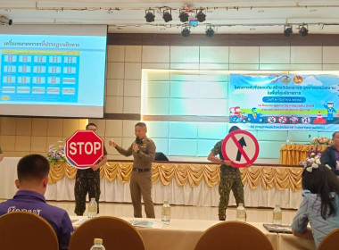 เจ้าหน้าที่สำนักงานสหกรณ์จังหวัดบึงกาฬ ... พารามิเตอร์รูปภาพ 8