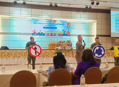 เจ้าหน้าที่สำนักงานสหกรณ์จังหวัดบึงกาฬ ... พารามิเตอร์รูปภาพ 9