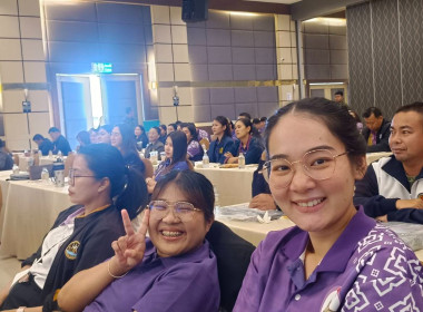 เจ้าหน้าที่สำนักงานสหกรณ์จังหวัดบึงกาฬ ... พารามิเตอร์รูปภาพ 13