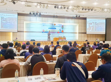 เจ้าหน้าที่สำนักงานสหกรณ์จังหวัดบึงกาฬ ... พารามิเตอร์รูปภาพ 14