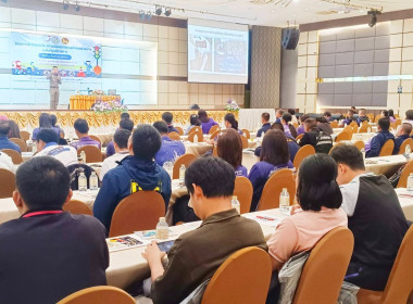 เจ้าหน้าที่สำนักงานสหกรณ์จังหวัดบึงกาฬ ... พารามิเตอร์รูปภาพ 16