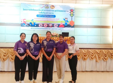 เจ้าหน้าที่สำนักงานสหกรณ์จังหวัดบึงกาฬ ... พารามิเตอร์รูปภาพ 19