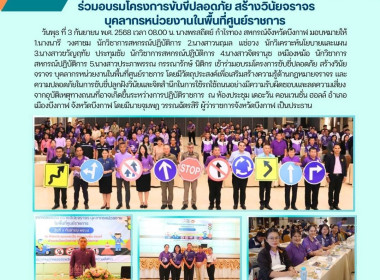 เจ้าหน้าที่สำนักงานสหกรณ์จังหวัดบึงกาฬ ... พารามิเตอร์รูปภาพ 20