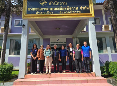 กลุ่มส่งเสริมสหกรณ์ 1 ... พารามิเตอร์รูปภาพ 1