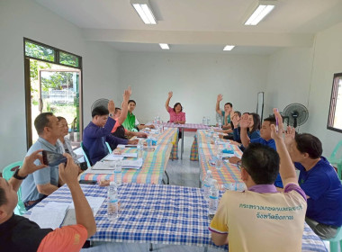 กลุ่มส่งเสริมสหกรณ์ 2 เข้าร่วมประชุมคณะทำงาน ... พารามิเตอร์รูปภาพ 1