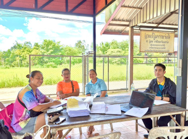 กลุ่มส่งเสริมสหกรณ์ 2 เข้าแนะนำส่งเสริม ... พารามิเตอร์รูปภาพ 1