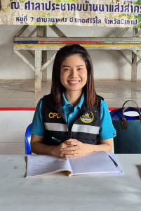 กลุ่มส่งเสริมสหกรณ์ 2 ... พารามิเตอร์รูปภาพ 1