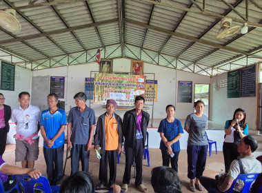 กลุ่มส่งเสริมสหกรณ์ 2 ... พารามิเตอร์รูปภาพ 7