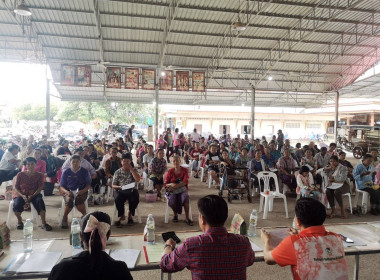 กลุ่มส่งเสริมสหกรณ์ 1 เข้าร่วมประชุมใหญ่สามัญประจำปี 2568 ... พารามิเตอร์รูปภาพ 3