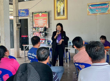 กลุ่มจัดตั้งและส่งเสริมสหกรณ์ ลุ่มส่งเสริมสหกรณ์ 2 ... พารามิเตอร์รูปภาพ 2