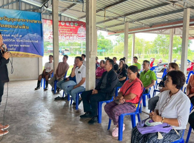 กลุ่มจัดตั้งและส่งเสริมสหกรณ์ ลุ่มส่งเสริมสหกรณ์ 2 ... พารามิเตอร์รูปภาพ 3