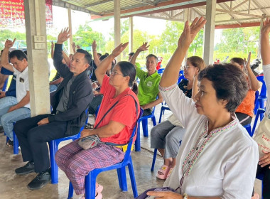 กลุ่มจัดตั้งและส่งเสริมสหกรณ์ ลุ่มส่งเสริมสหกรณ์ 2 ... พารามิเตอร์รูปภาพ 4