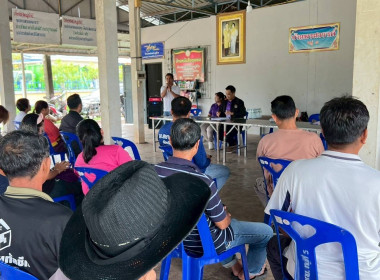 กลุ่มจัดตั้งและส่งเสริมสหกรณ์ ลุ่มส่งเสริมสหกรณ์ 2 ... พารามิเตอร์รูปภาพ 6