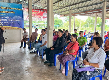 กลุ่มจัดตั้งและส่งเสริมสหกรณ์ ลุ่มส่งเสริมสหกรณ์ 2 ... พารามิเตอร์รูปภาพ 8