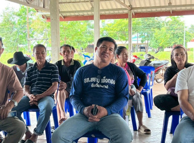 กลุ่มจัดตั้งและส่งเสริมสหกรณ์ ลุ่มส่งเสริมสหกรณ์ 2 ... พารามิเตอร์รูปภาพ 10